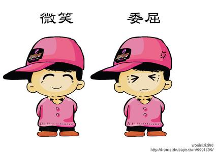 我是me_550字
