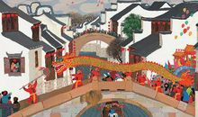 我是祖国的一缕风