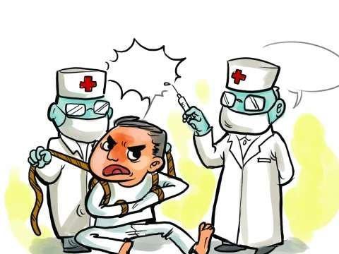 注意精神事件