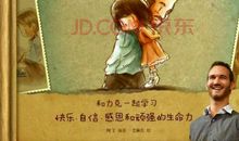 给我一个拥抱就好了