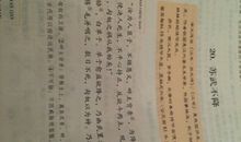 文言文后赤壁赋原文及翻译，注释赏析及写作背景中心思想