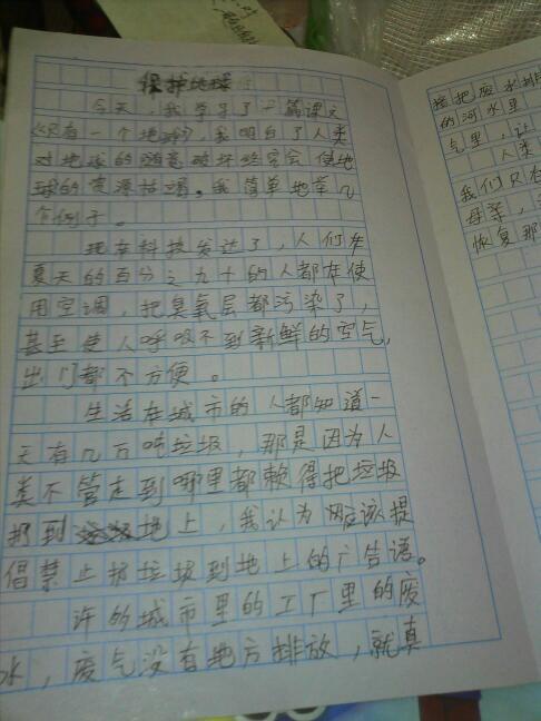 六年级诗歌：home_300词