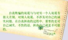 给我一个差距就好了