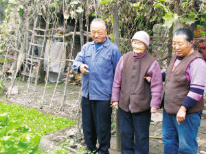 血缘关系