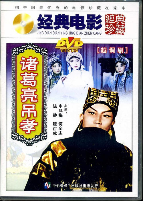 齐人有良好的猎人运动