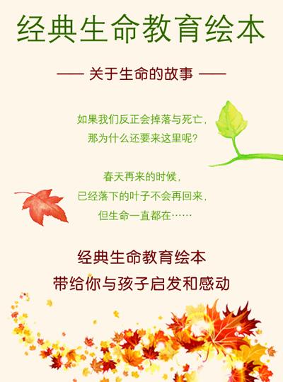 伟大的生活