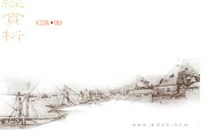 《氓》古今异义