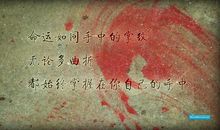 风华乱[章二]_1200字