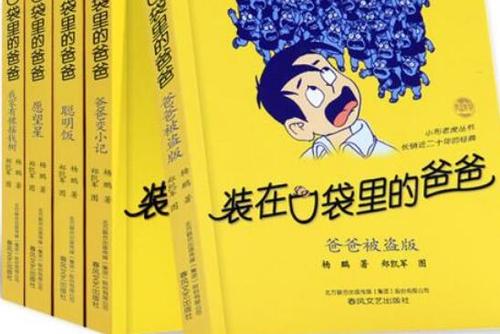 父亲抽烟_800字