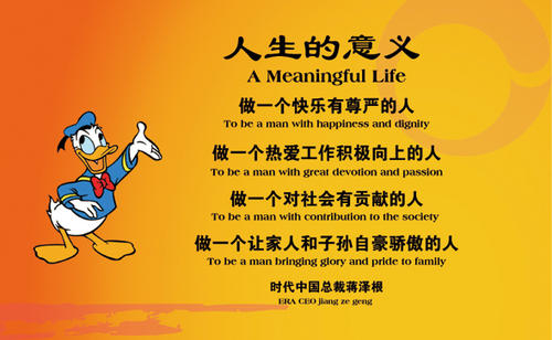 我想推荐她200字
