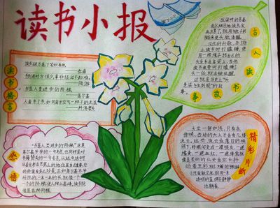生活中到处都有语言