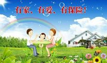 知满足，创幸福——读《建设幸福中国》有感