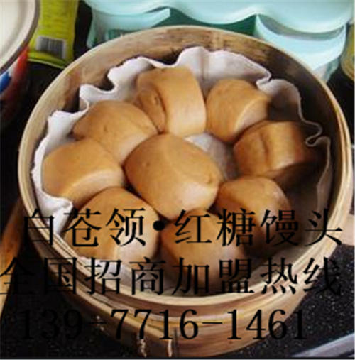可以“飞”的bun头