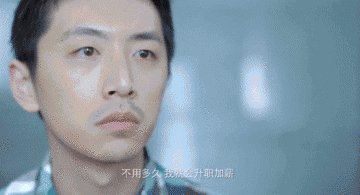我没有期待