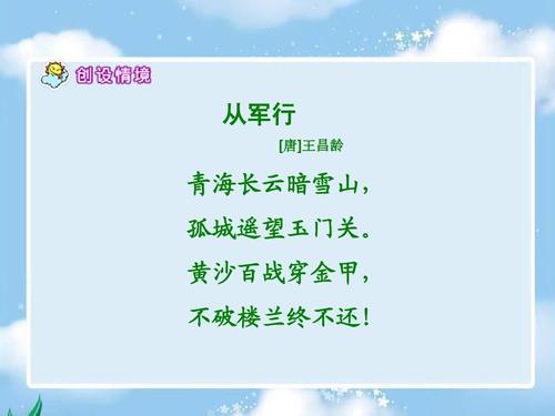 关于“读楼兰的忧郁”的思考