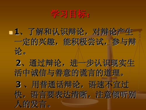 [谎言散文] White Lies_650字