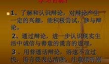 [撒谎征文]善意的谎言_650字