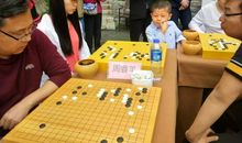 体验围棋的魅力
