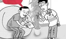 那是一次大胆的尝试