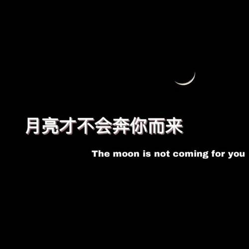 有时候我哭