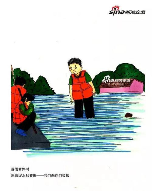 记住雨中的美丽