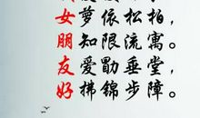 鱼念七秒，我恋一生_200字