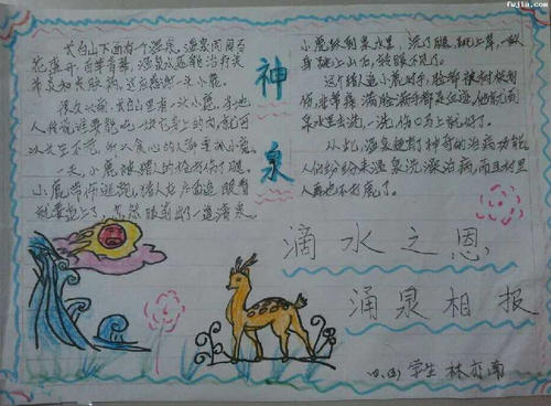 冬天的声音_100个单词