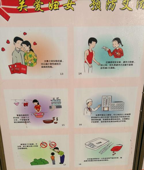 彼此相爱，分享生活