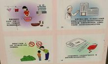 互相关爱共享生命