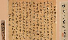 矛与盾原文及翻译，注释赏析及写作背景中心思想