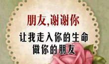 写给我最好的两个朋友_200字