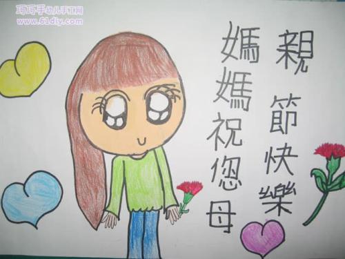 妈妈的手