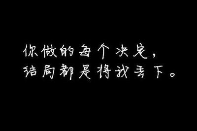 悲伤的痛苦