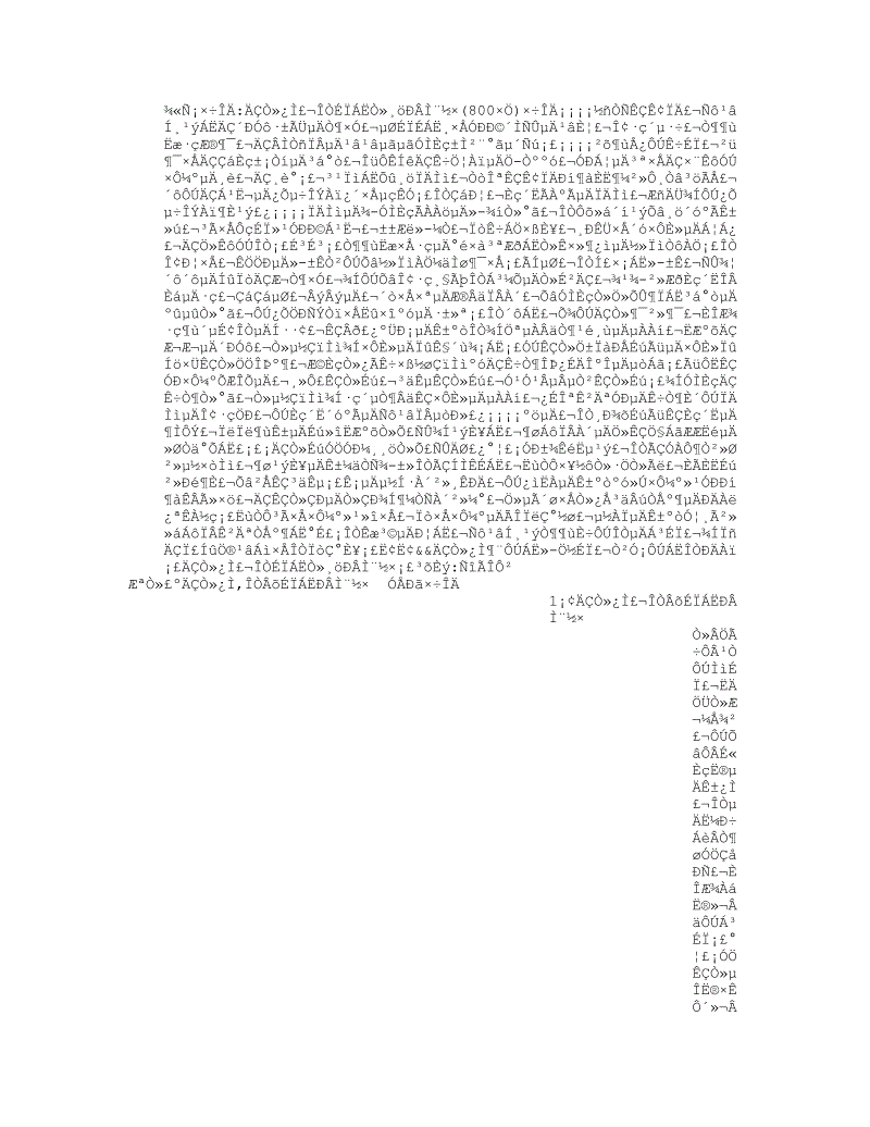那一刻我达到了一个新的高度