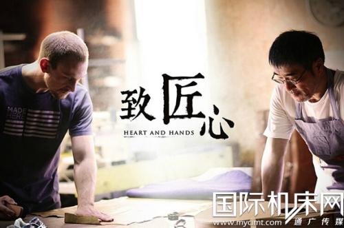 诠释工匠精神！获奖论文将于11月开始！ _350个字