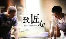 诠释工匠精神！11月有奖征文开始咯！_350字