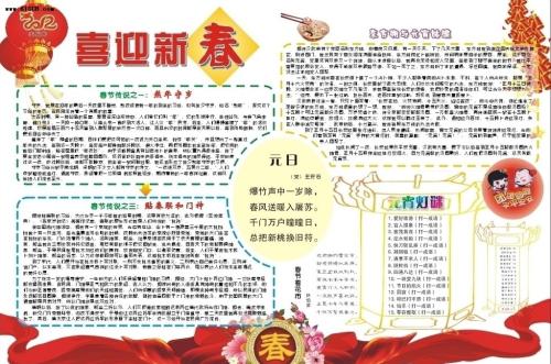 到father_200个单词