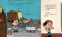 用盲孩子的角度观世界_300字