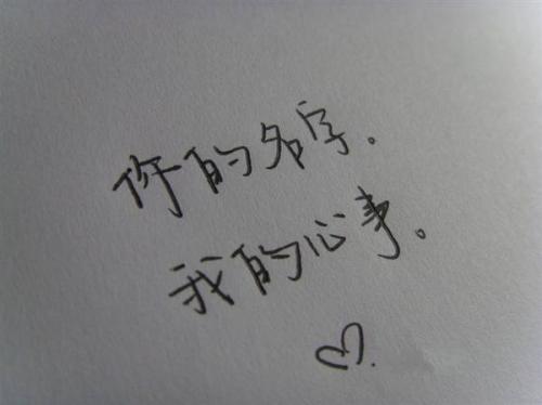 思想