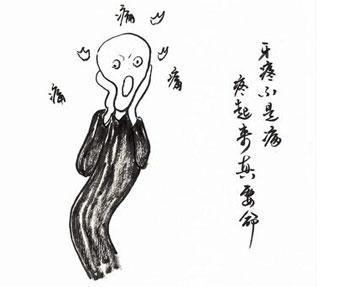 无法形容的麻烦