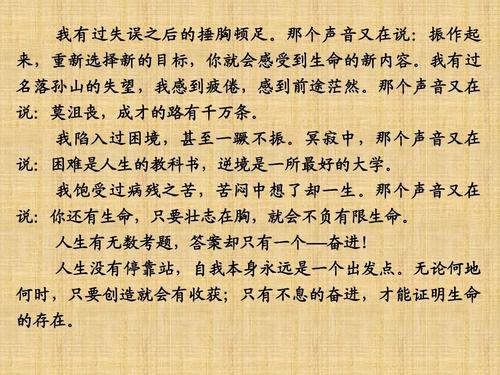 齐桓晋文之事原文及翻译，注释赏析及写作背景中心思想