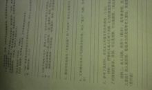 《汉书·朱云传》阅读练习及答案