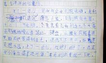 描写大海的作文