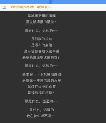 Poem_100字