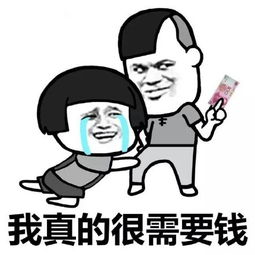 那一刻，我有了信心