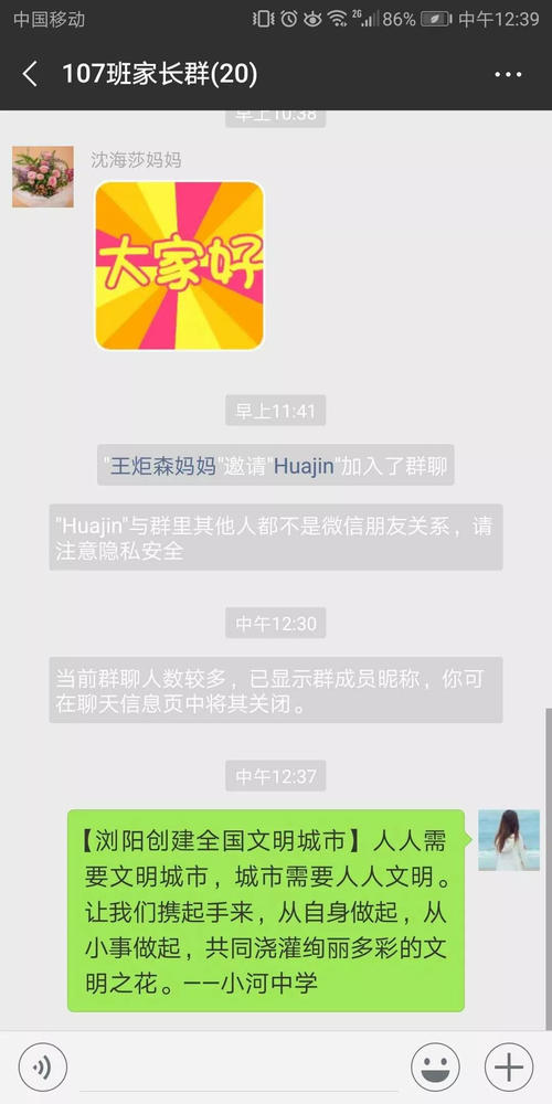 给小河的信