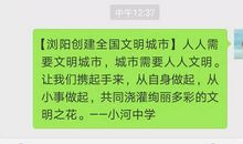 给小河的一封信