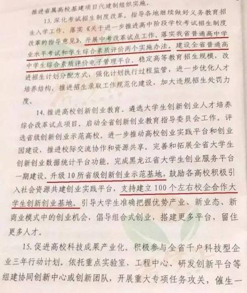 但是..._ 50个字