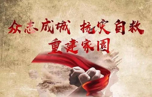 在无情的洪水中感动
