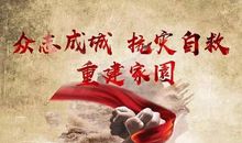 无情洪灾中的感动